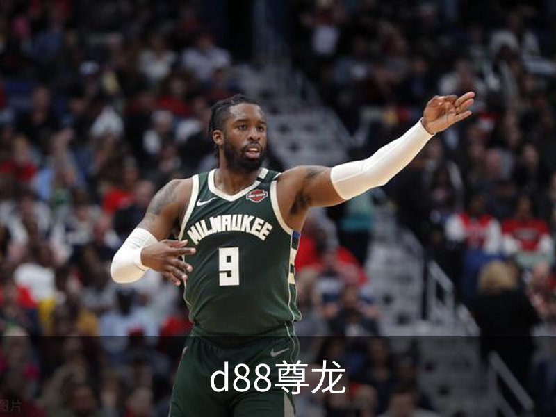 d88尊龙品牌故事